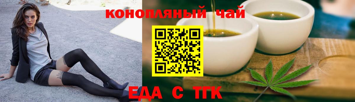 Canna-Cookies марихуана  Вход с VPN  Ростов-на-Дону 