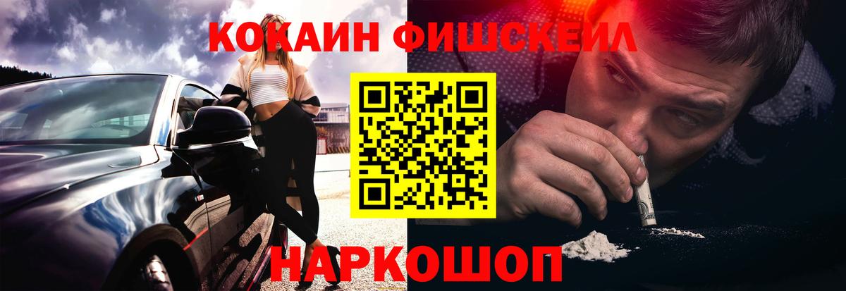 КОКАИН 97% Ростов-на-Дону