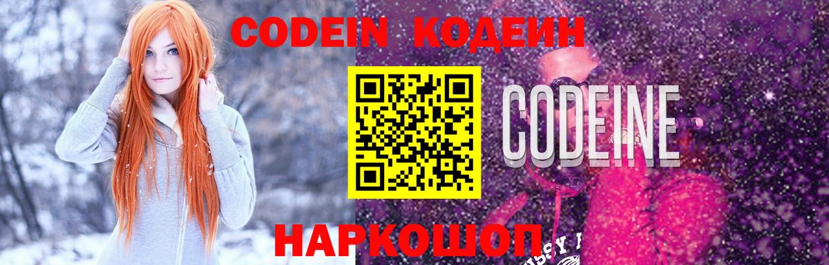Экстази Ростов-на-Дону