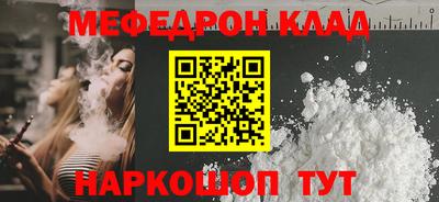 спайс Сланцы