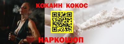 скорость Славянск-на-Кубани