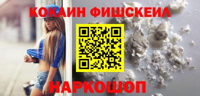 спайс Сланцы