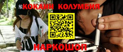 прущие грибы Славгород