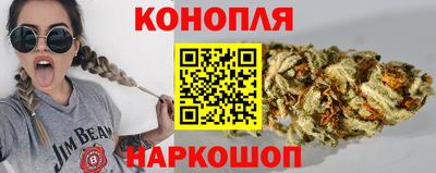 спайс Сланцы