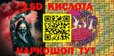 скорость Славянск-на-Кубани