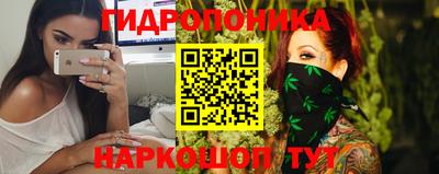спайс Сланцы