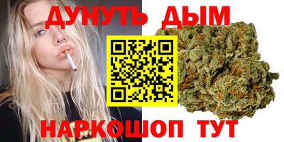 спайс Сланцы