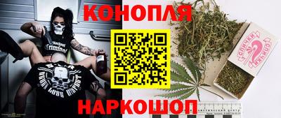 спайс Сланцы