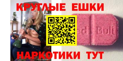 спайс Сланцы
