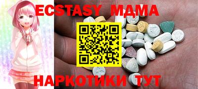 спайс Сланцы