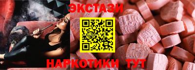 спайс Сланцы