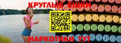 MDMA Premium VHQ Старая Купавна