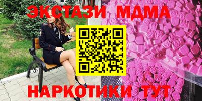 спайс Сланцы