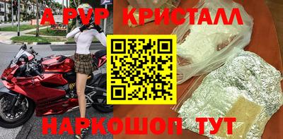 скорость Славянск-на-Кубани