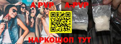 прущие грибы Славгород