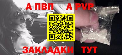 прущие грибы Славгород