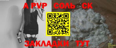 прущие грибы Славгород