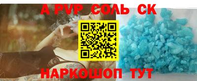 прущие грибы Славгород