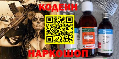 спайс Сланцы