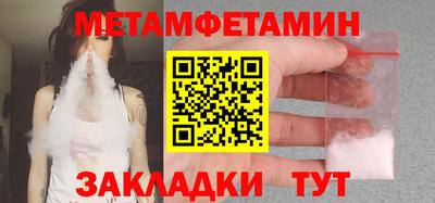 прущие грибы Славгород