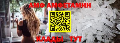 спайс Сланцы