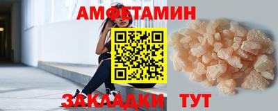 спайс Сланцы