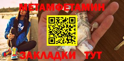 прущие грибы Славгород