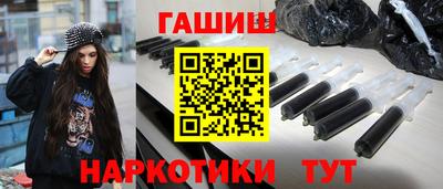прущие грибы Славгород