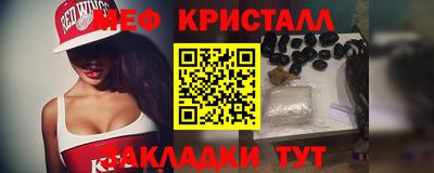 прущие грибы Славгород