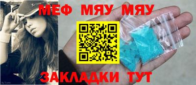 скорость Славянск-на-Кубани