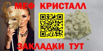 спайс Сланцы