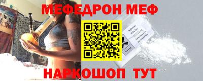 прущие грибы Славгород