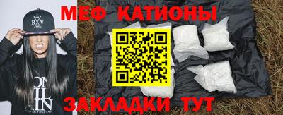 прущие грибы Славгород