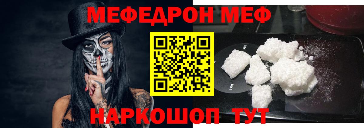 Мефедрон  Ростов-на-Дону  Гашиш  Меф   Cocaine  ГАШИШ  Вход с VPN 
