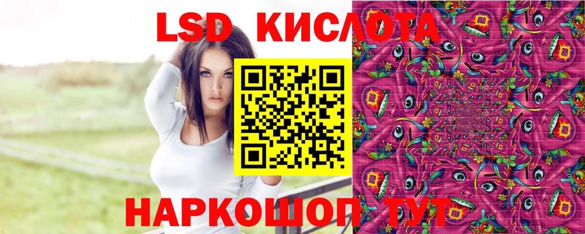 Ростов-на-Дону  Марки NBOMe 1,8мг  Марки NBOMe  Марки NBOMe 1,8мг  Вход с VPN 