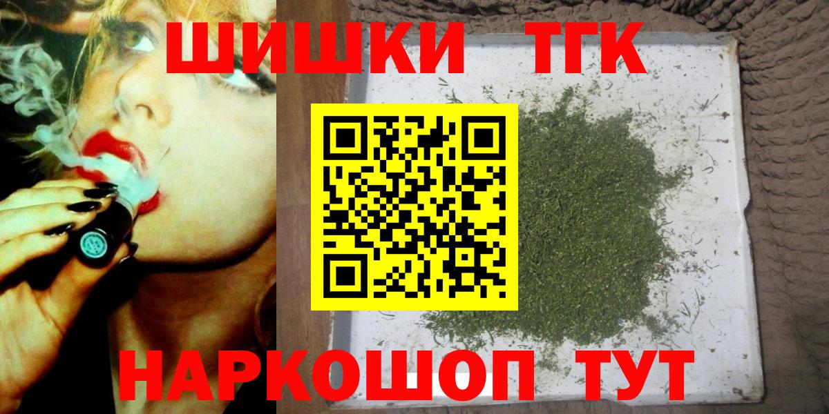Бошки Шишки Ganja  Марихуана OG Kush  Ростов-на-Дону  Вход с VPN  МАРИХУАНА марихуана  Каннабис LSD WEED 